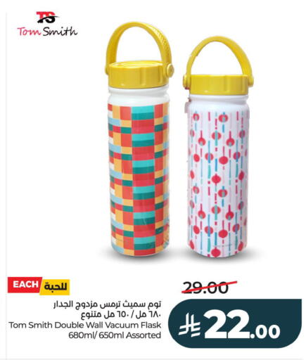 available at LULU Hypermarket in KSA, Saudi Arabia, Saudi - Al Khobar