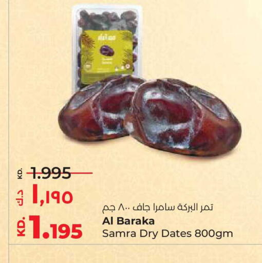 available at Lulu Hypermarket  in Kuwait - Ahmadi Governorate