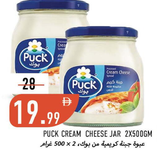 available at Rawabi Market Ajman in UAE - Sharjah / Ajman