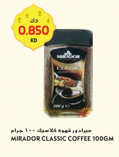 available at Grand Hyper in Kuwait - Ahmadi Governorate