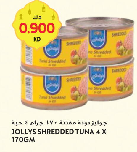 available at Grand Hyper in Kuwait - Kuwait City