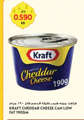 available at Grand Hyper in Kuwait - Ahmadi Governorate