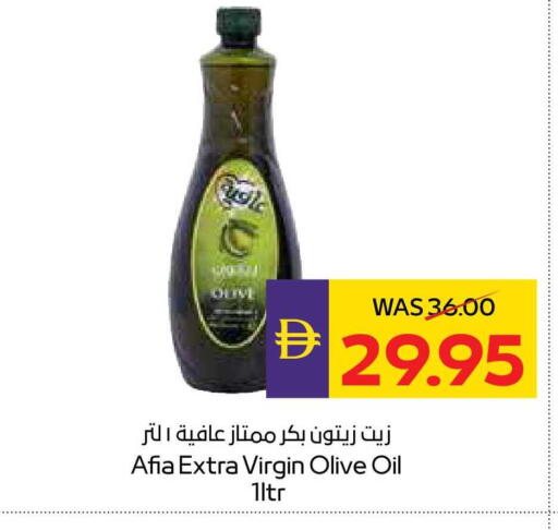 available at أدكووب in الإمارات العربية المتحدة , الامارات - ٱلْعَيْن‎