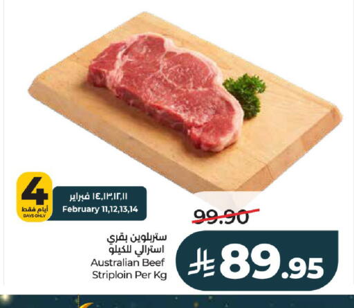 available at LULU Hypermarket in KSA, Saudi Arabia, Saudi - Al-Kharj