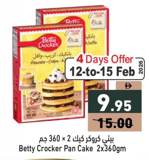 available at أسواق رامز in الإمارات العربية المتحدة , الامارات - دبي