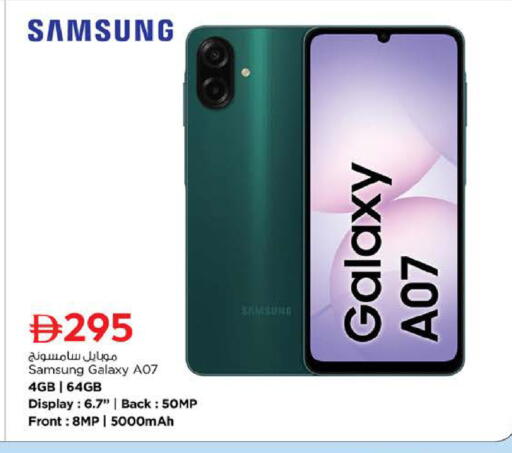 available at Nesto Hypermarket in UAE - Sharjah / Ajman