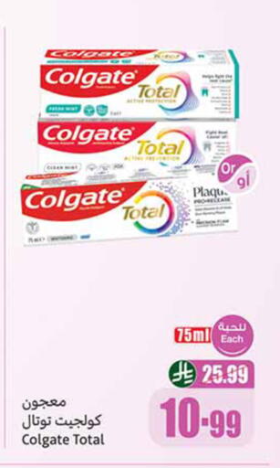 available at أسواق عبد الله العثيم in مملكة العربية السعودية, السعودية, سعودية - الخرج