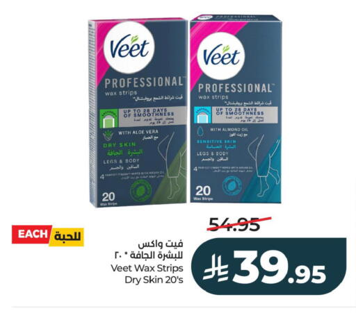 available at لولو هايبرماركت in مملكة العربية السعودية, السعودية, سعودية - الخبر‎