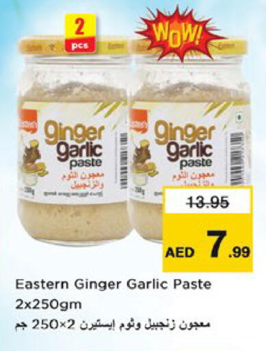 Ginger Garlic available at Nesto Hypermarket in UAE - Dubai