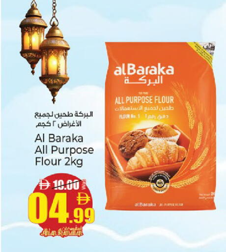 available at كنز هايبرماركت in الإمارات العربية المتحدة , الامارات - الشارقة / عجمان