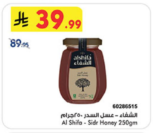 available at بن داود in مملكة العربية السعودية, السعودية, سعودية - خميس مشيط