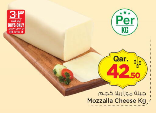 available at مارك & سيف in قطر - الريان