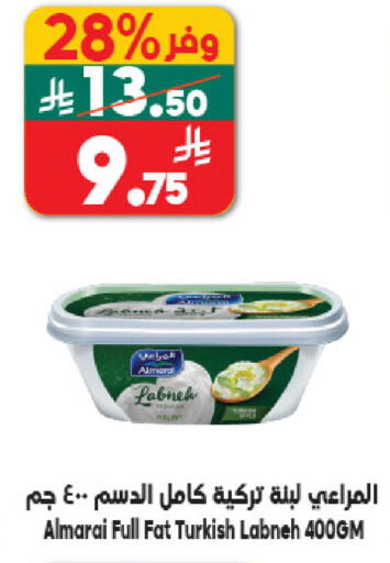 available at الدكان in مملكة العربية السعودية, السعودية, سعودية - مكة المكرمة