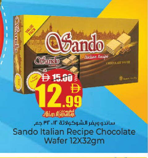 available at كنز هايبرماركت in الإمارات العربية المتحدة , الامارات - الشارقة / عجمان