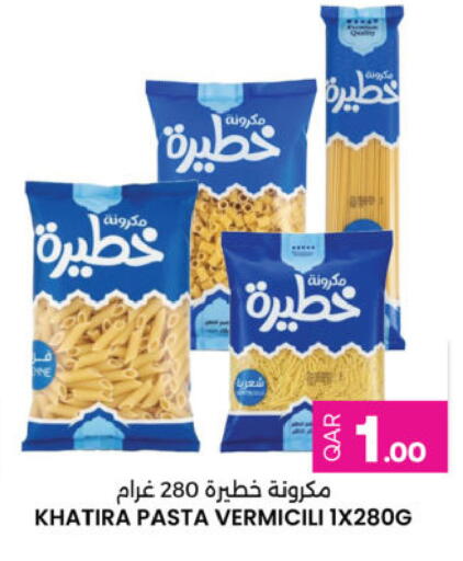 available at Ansar Gallery in Qatar - Al Rayyan