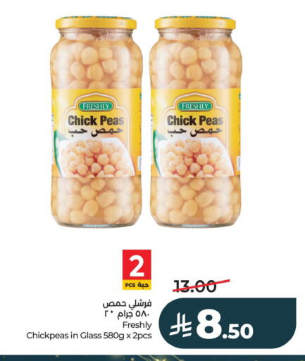 Peas available at LULU Hypermarket in KSA, Saudi Arabia, Saudi - Al Khobar
