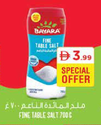 available at إسطنبول سوبرماركت in الإمارات العربية المتحدة , الامارات - ٱلْعَيْن‎