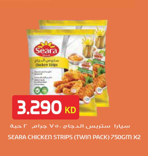 available at جراند هايبر in الكويت - محافظة الأحمدي