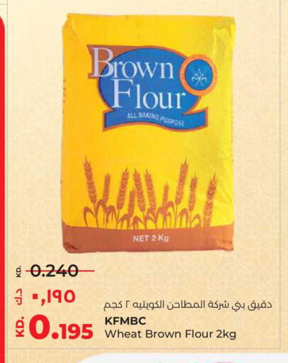 available at Lulu Hypermarket  in Kuwait - Kuwait City