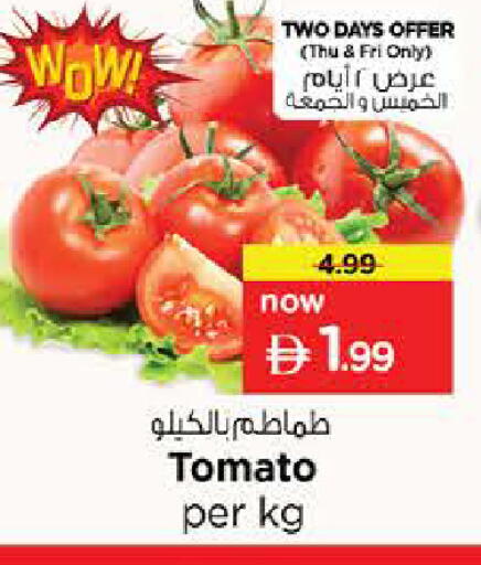 Tomato available at Last Chance  in UAE - Fujairah
