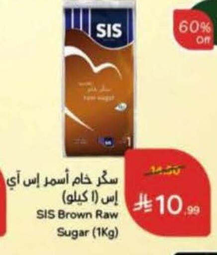 available at هايبر بنده in مملكة العربية السعودية, السعودية, سعودية - جدة