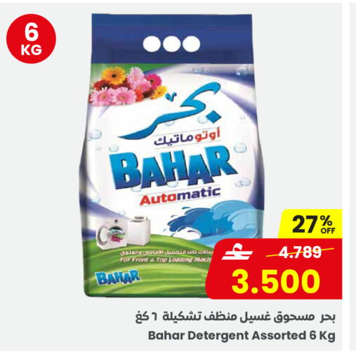 available at مركز سلطان in عُمان - مسقط‎