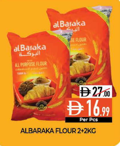 available at Delice Supermarket in UAE - Abu Dhabi