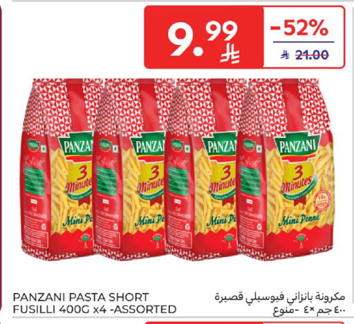 available at كارفور in مملكة العربية السعودية, السعودية, سعودية - المدينة المنورة