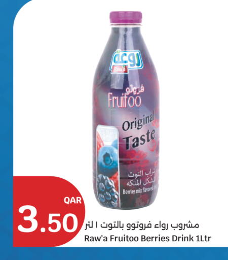 available at City Hypermarket in Qatar - Doha