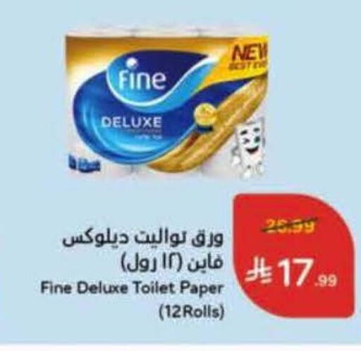 available at Hyper Panda in KSA, Saudi Arabia, Saudi - Khamis Mushait