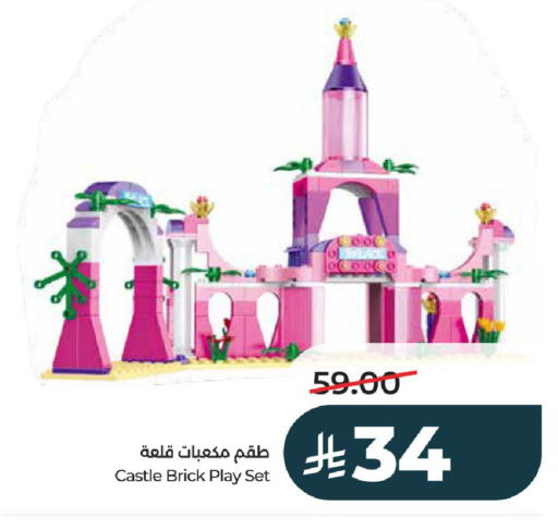 available at لولو هايبرماركت in مملكة العربية السعودية, السعودية, سعودية - الخرج