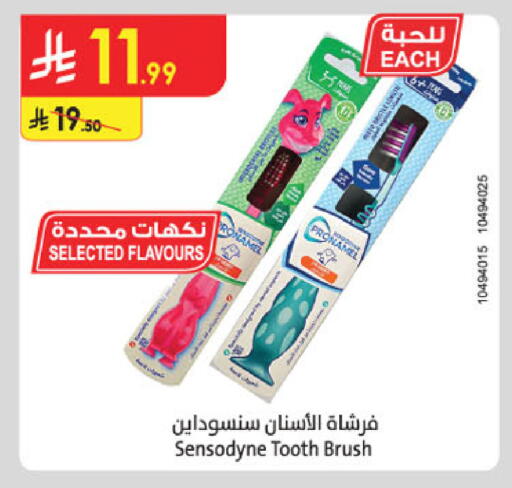 available at الدانوب in مملكة العربية السعودية, السعودية, سعودية - مكة المكرمة