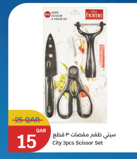available at City Hypermarket in Qatar - Doha