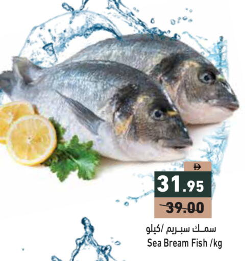 available at أسواق رامز in الإمارات العربية المتحدة , الامارات - دبي