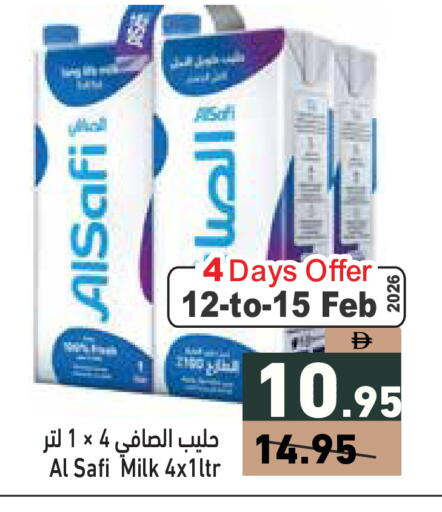 available at أسواق رامز in الإمارات العربية المتحدة , الامارات - دبي