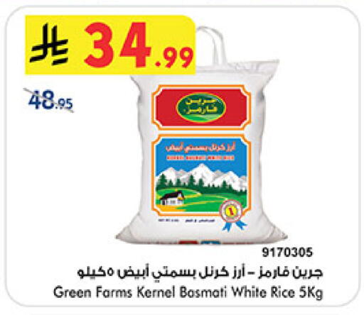 available at بن داود in مملكة العربية السعودية, السعودية, سعودية - خميس مشيط
