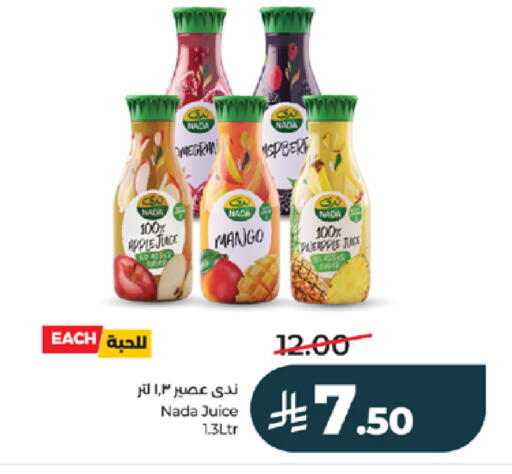 Apple Mango available at لولو هايبرماركت in مملكة العربية السعودية, السعودية, سعودية - خميس مشيط