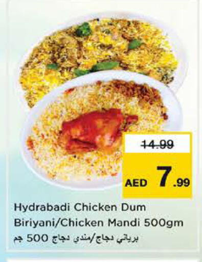 available at Nesto Hypermarket in UAE - Sharjah / Ajman