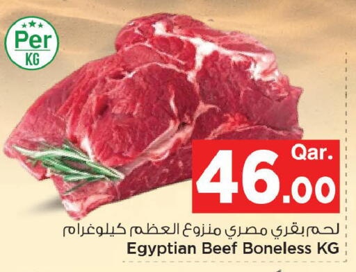 available at مارك & سيف in قطر - الشمال