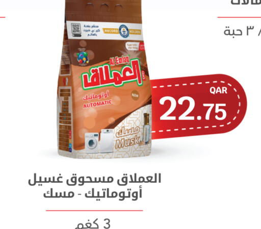 available at سيتي هايبرماركت in قطر - الشمال