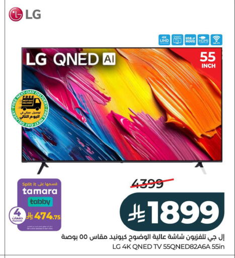 available at LULU Hypermarket in KSA, Saudi Arabia, Saudi - Al Khobar