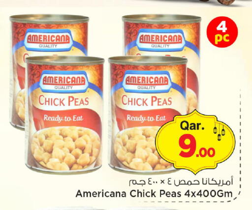 Peas available at مارك & سيف in قطر - الريان