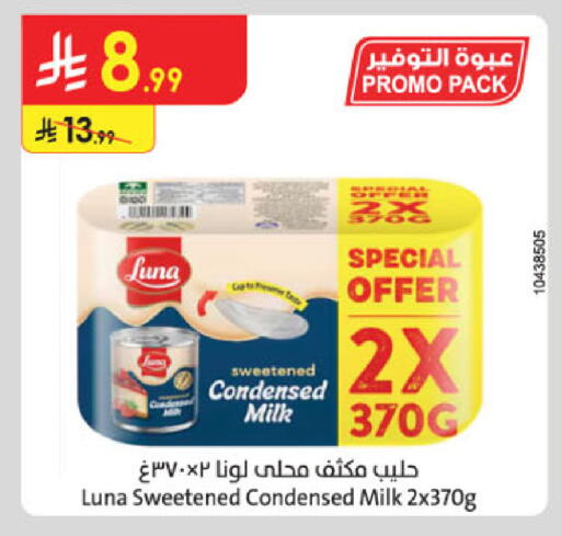 available at الدانوب in مملكة العربية السعودية, السعودية, سعودية - الرياض