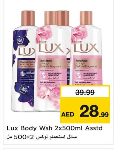 available at Nesto Hypermarket in UAE - Dubai