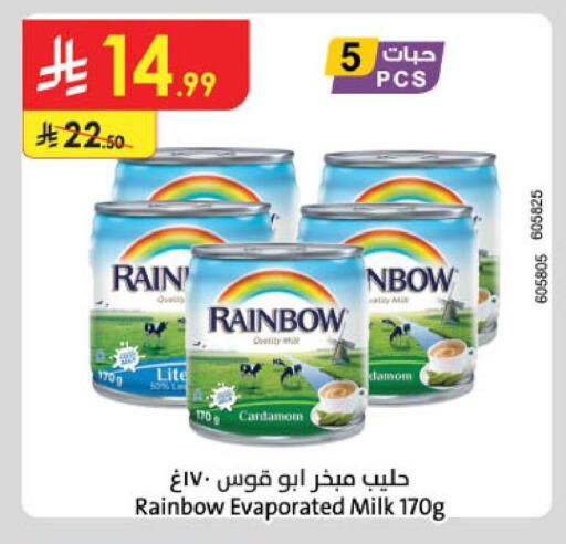 Cardamom available at Danube in KSA, Saudi Arabia, Saudi - Khamis Mushait