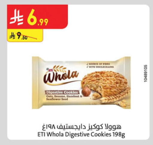 Sesame available at Danube in KSA, Saudi Arabia, Saudi - Abha