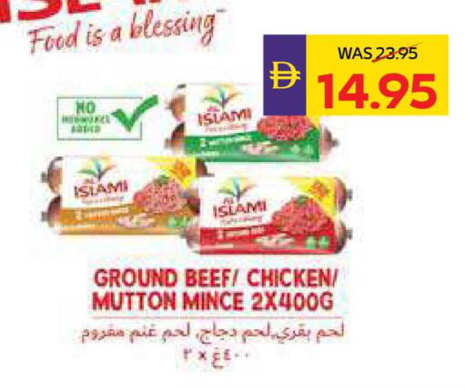 available at ADCOOP in UAE - Al Ain