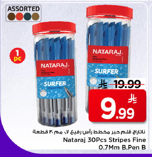 available at Mark & Save in KSA, Saudi Arabia, Saudi - Riyadh