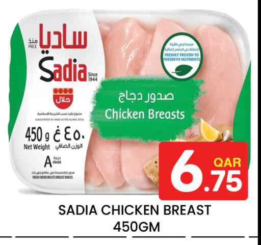 available at Majlis Hypermarket in Qatar - Doha