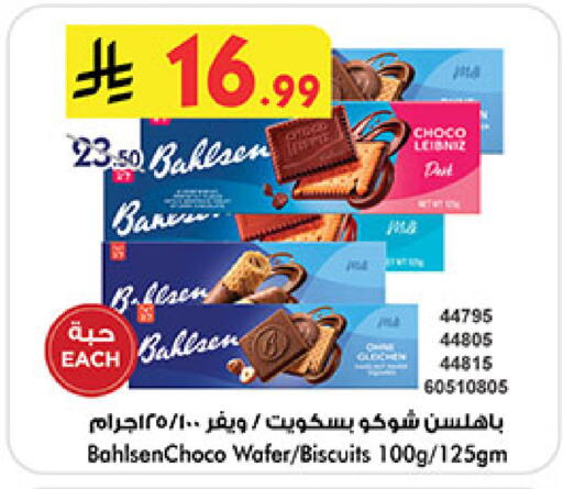 available at بن داود in مملكة العربية السعودية, السعودية, سعودية - خميس مشيط